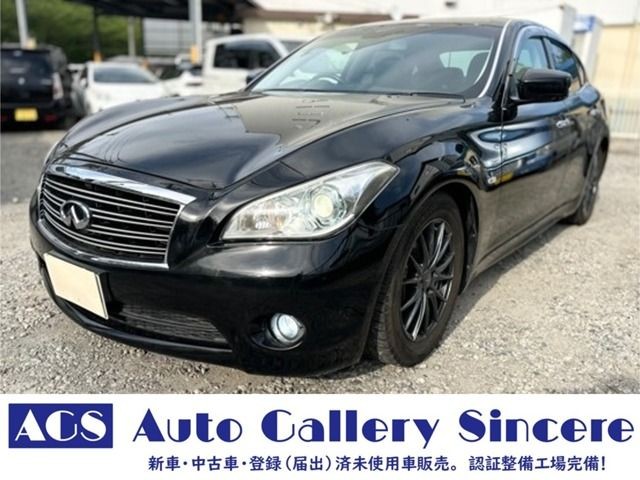 2010 Nissan Fuga
