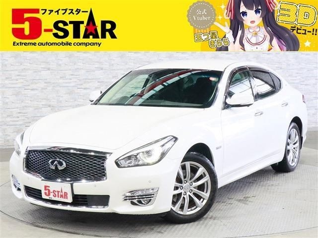 2017 Nissan Fuga HV