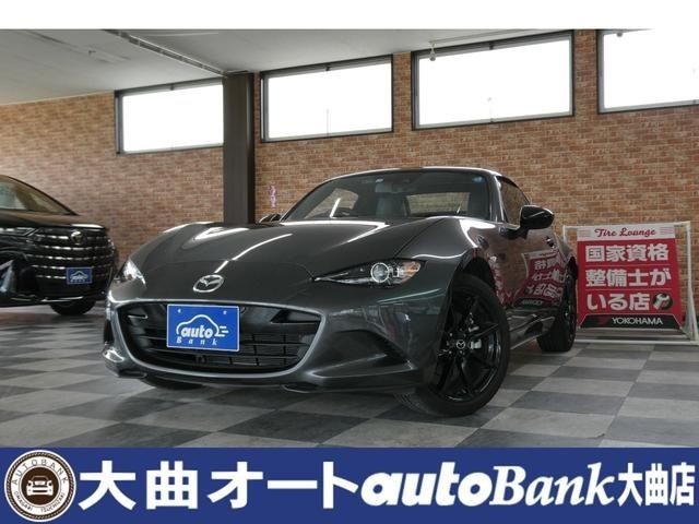 2020 Mazda Roadster