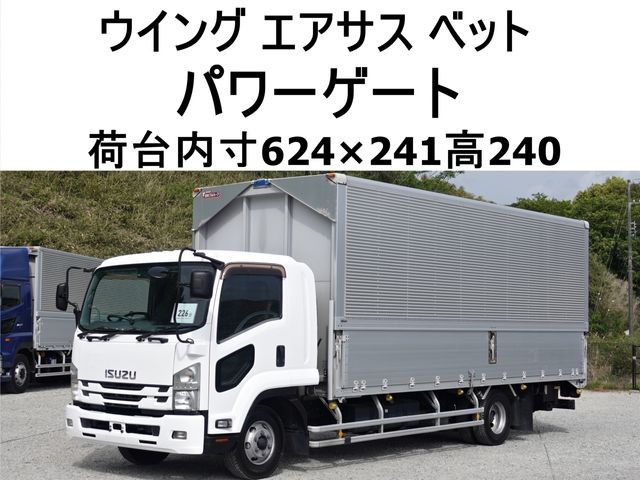 Isuzu Forward
