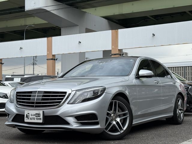Mercedes-Benz S300H