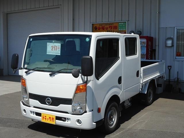 2014 Nissan Atlas