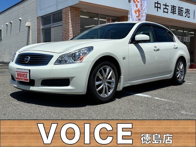 2007 Nissan Skyline