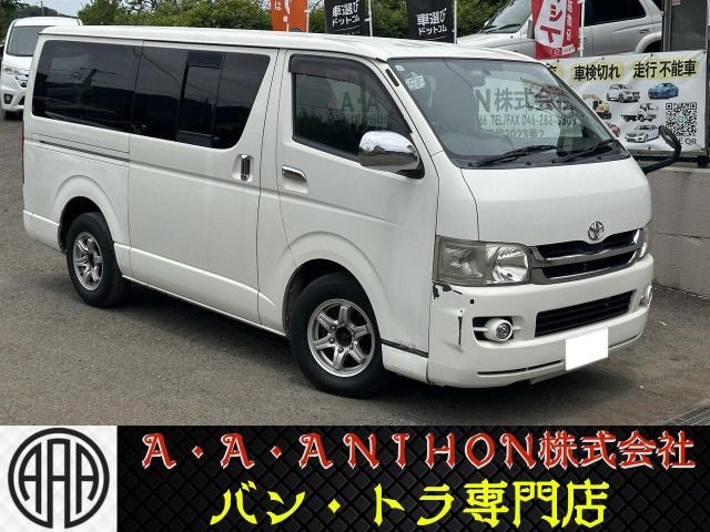 2008 Toyota Hiace V