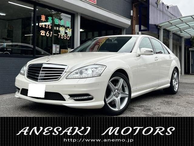 Mercedes-Benz S350