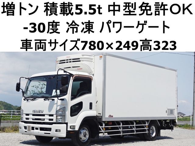 Isuzu Forward