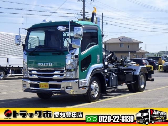 2020 Isuzu Forward