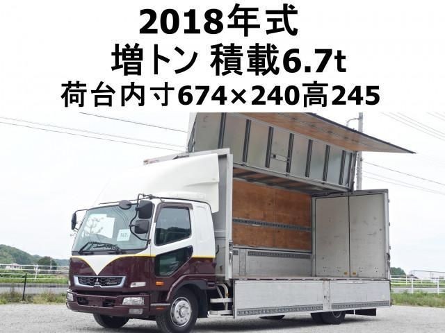 Mitsubishi Fuso Fighter