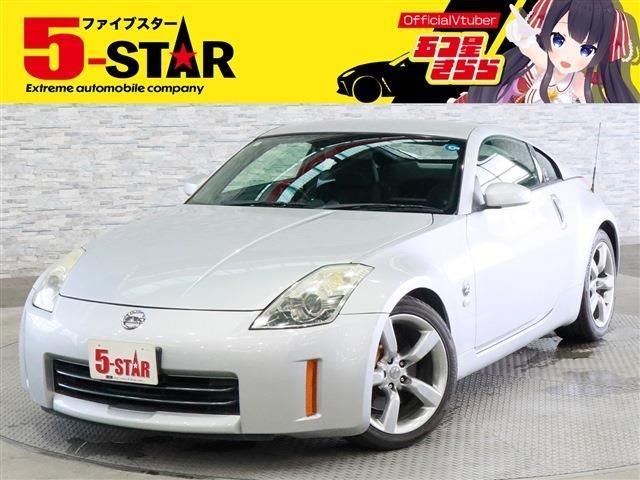 2006 Nissan Fairlady Z