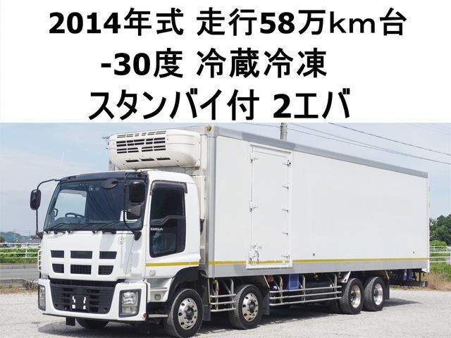 2014 Isuzu Giga