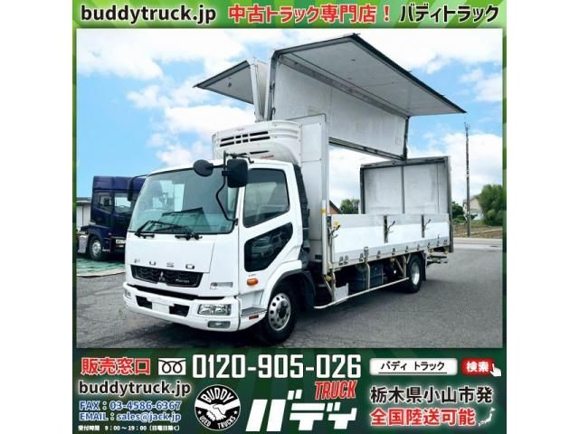 2016 Mitsubishi Fuso Fighter