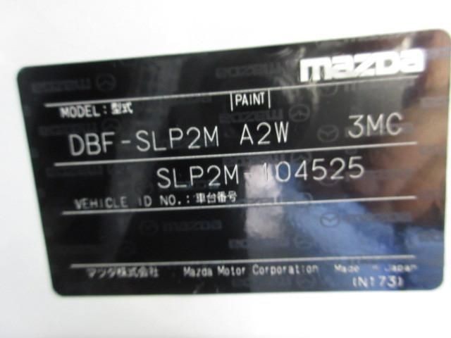 2018 Mazda Bongo