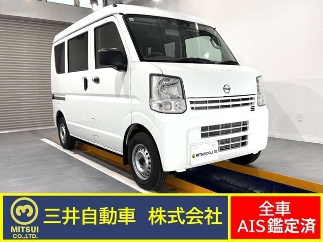 2024 Nissan Clipper V