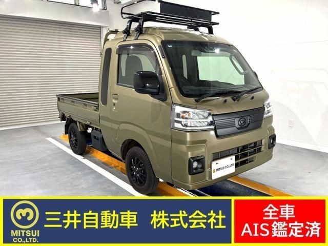 2023 Daihatsu Hijet Truck