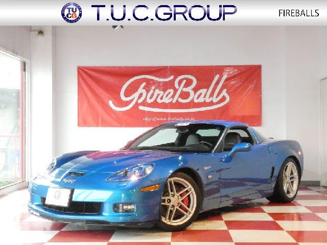 Chevrolet Corvette