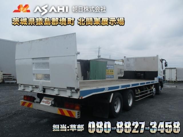 Mitsubishi Super Great