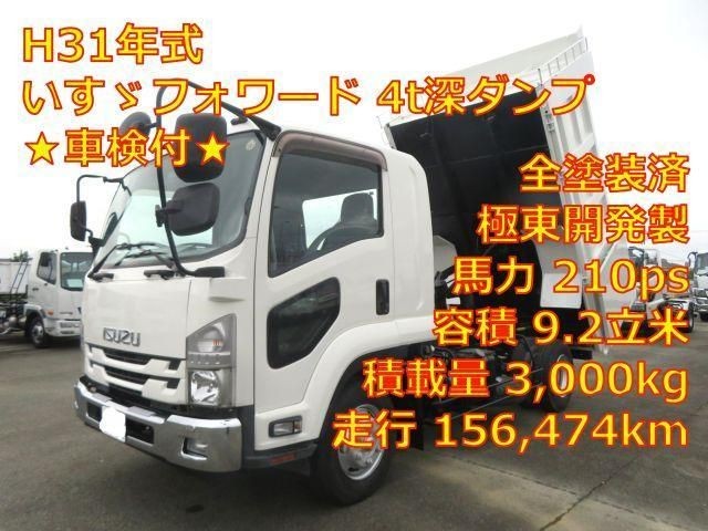 2019 Isuzu Forward