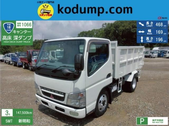 2005 Mitsubishi Canter T