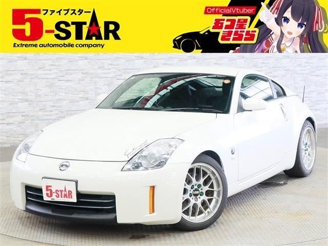 2008 Nissan Fairlady Z