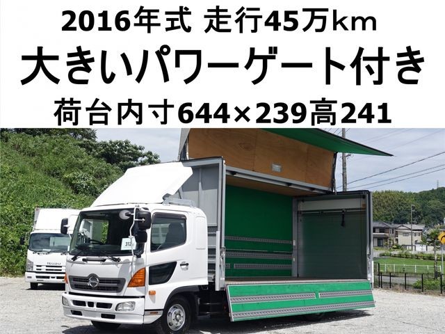 Hino Ranger