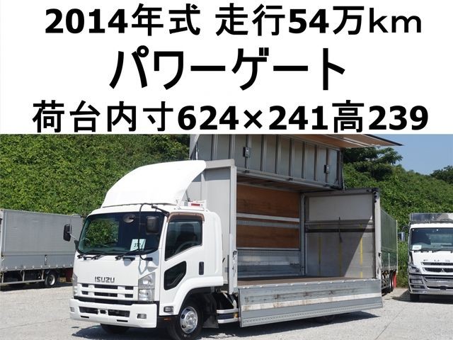 Isuzu Forward