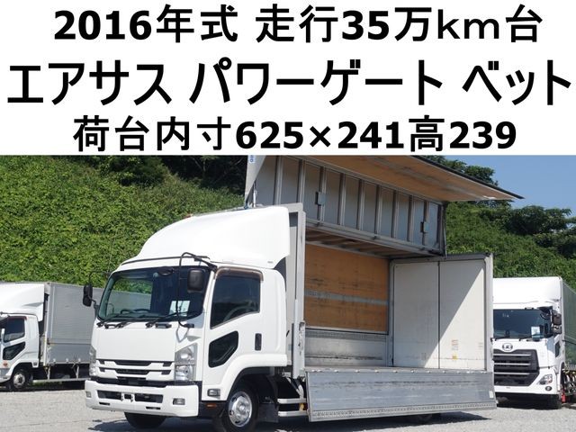2016 Isuzu Forward