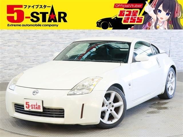 2005 Nissan Fairlady Z