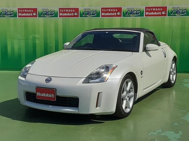 2004 Nissan Fairlady Z