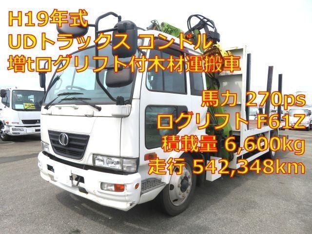 Nissan Diesel Condor