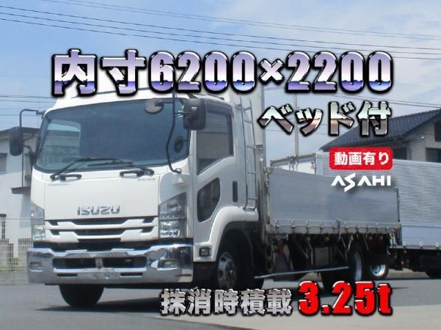 2016 Isuzu Forward