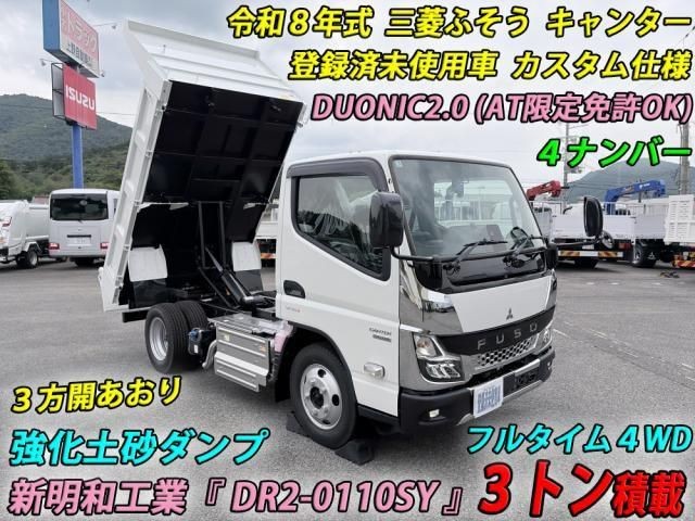 Mitsubishi Canter T