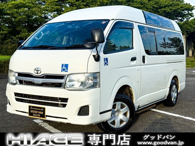 Toyota Hiace V
