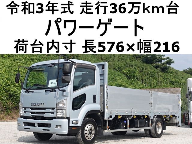 2020 Isuzu Forward