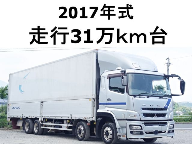 Mitsubishi Super Great