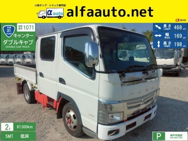 2019 Mitsubishi Canter T