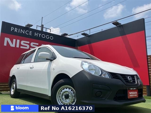 2024 Nissan AD VAN