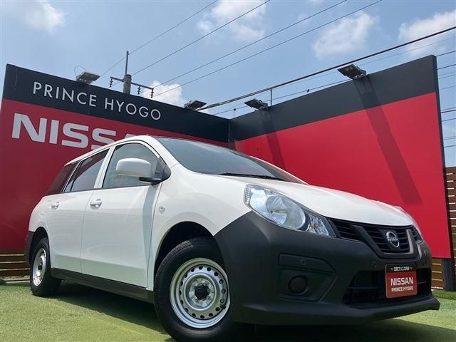 2024 Nissan AD VAN
