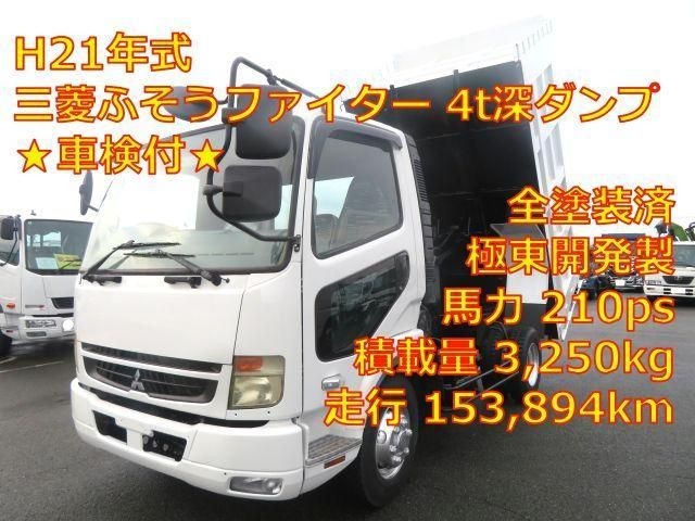 2009 Mitsubishi Fuso Fighter