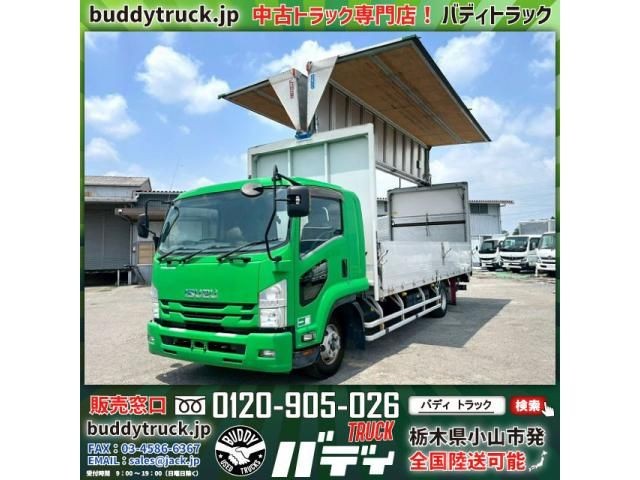 2016 Isuzu Forward