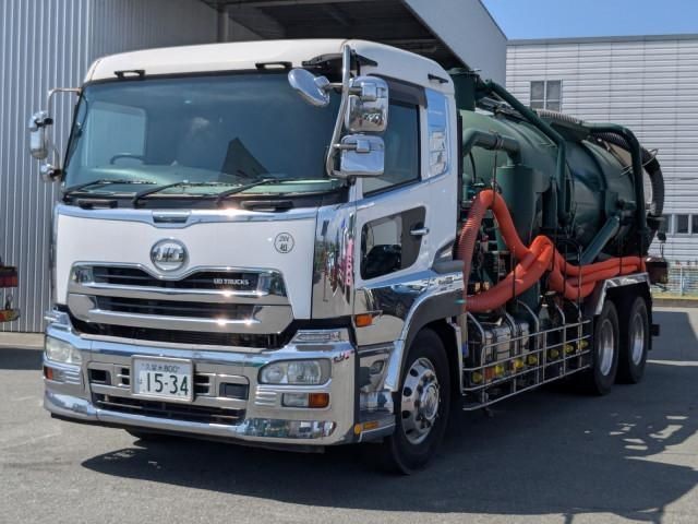 Nissan Diesel Quon