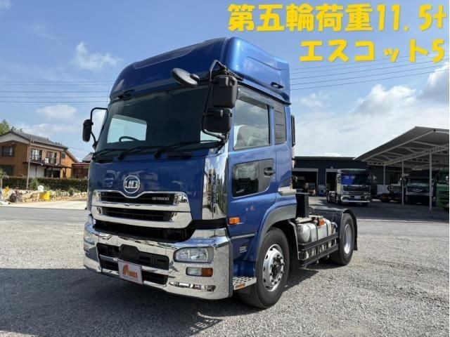 Nissan Diesel Quon