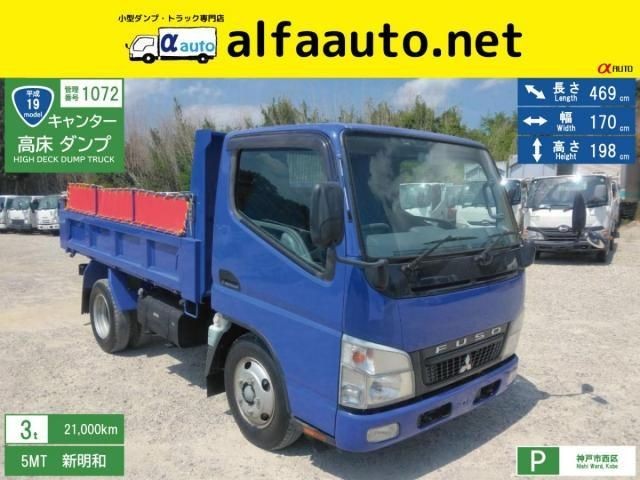 2007 Mitsubishi Canter T