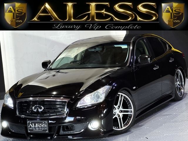 2009 Nissan Fuga