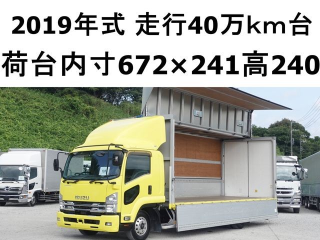 Isuzu Forward