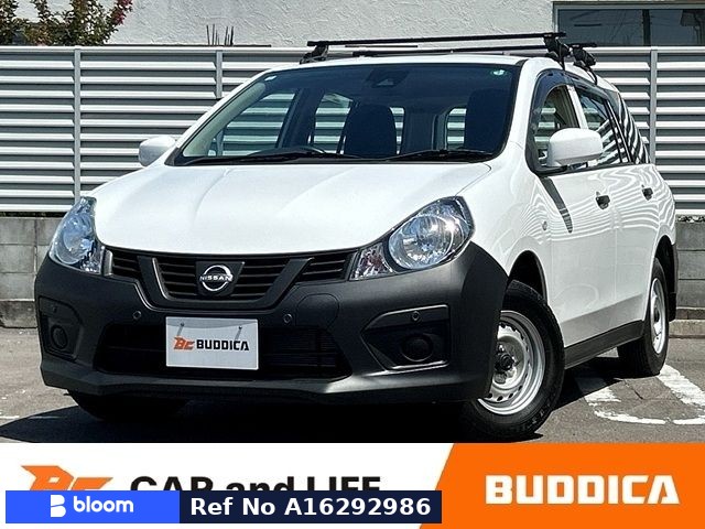 2024 Nissan AD VAN