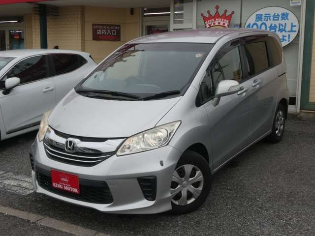 2014 Honda Freed