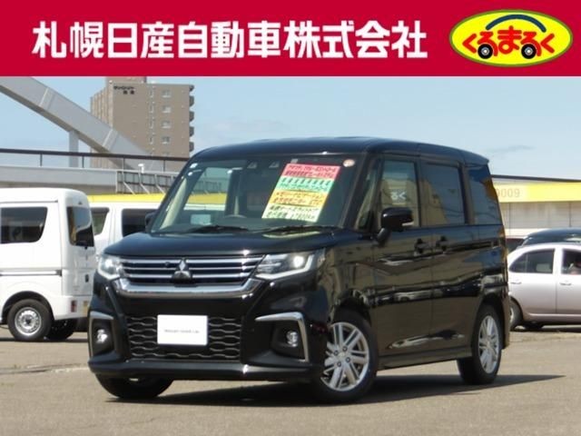 2024 Mitsubishi Delica D2