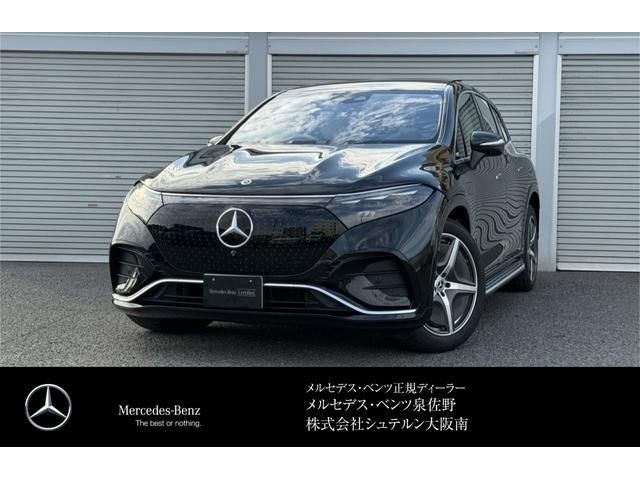 Mercedes-Benz EQS450+