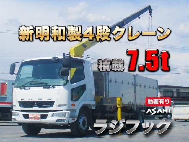 Mitsubishi Fuso Fighter