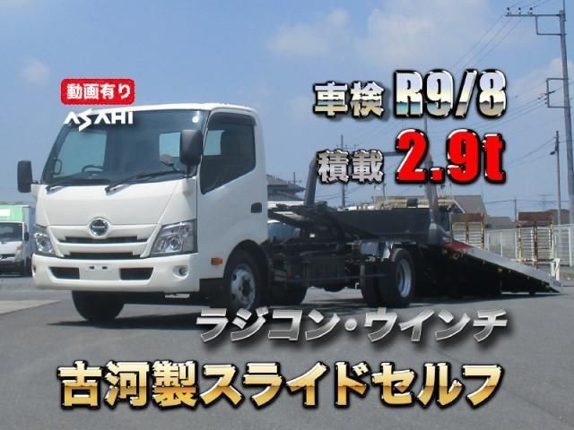Hino Dutro
